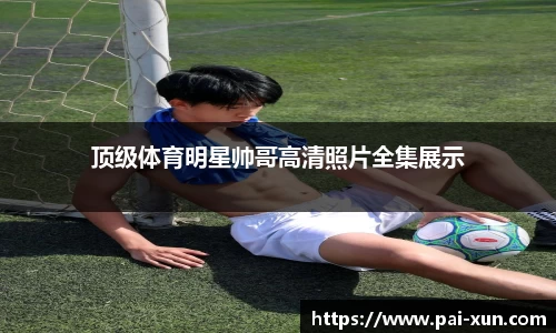 江南体育