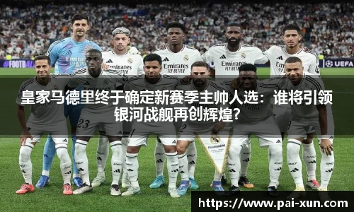 江南体育官方平台