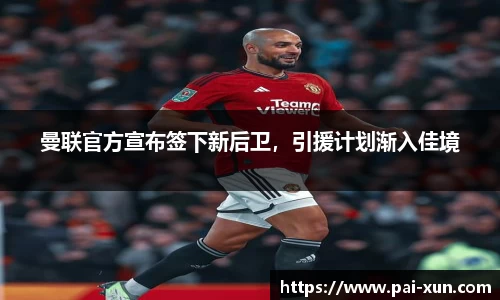 江南体育官方平台