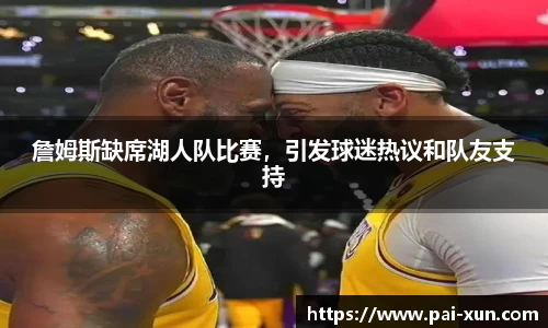 江南体育官网