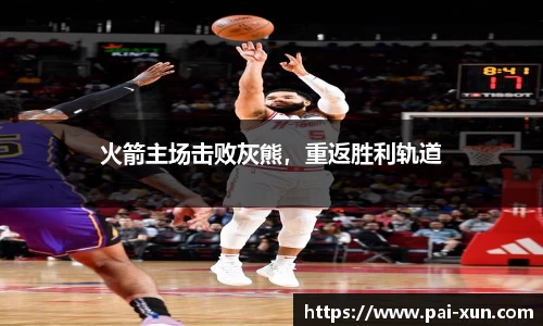 江南体育