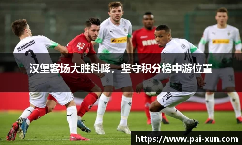 江南体育