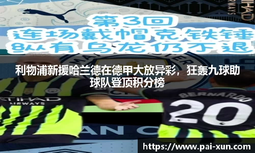 江南体育