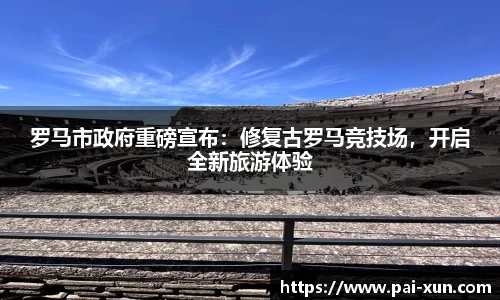 江南体育官方平台