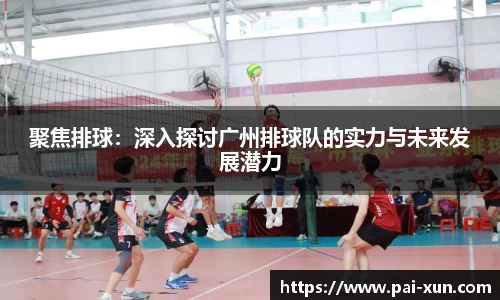 江南体育