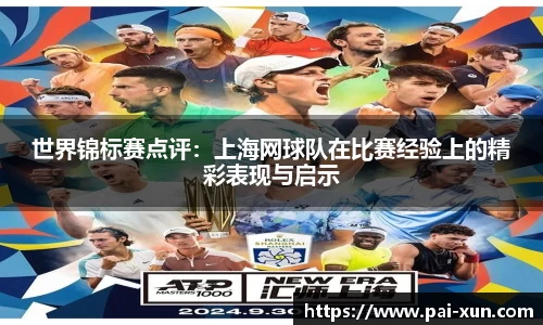 jn江南体育