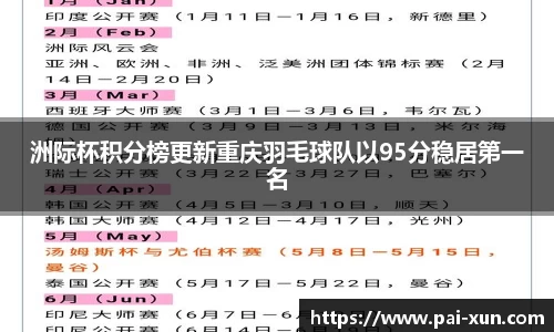 江南体育官网