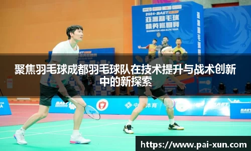 江南体育