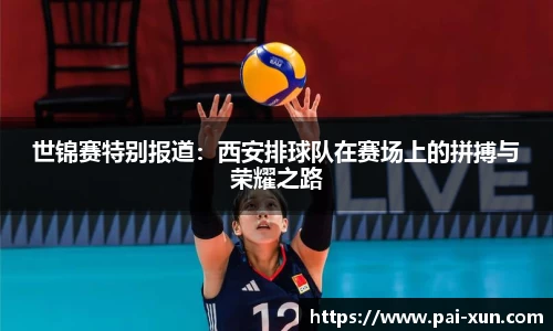 江南体育