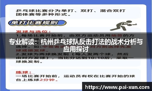 江南体育