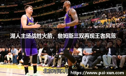 江南体育官方平台