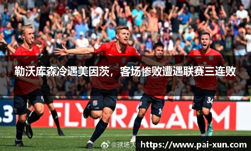 江南体育官网