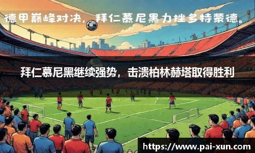 jn江南体育