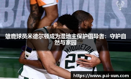 江南体育官方平台