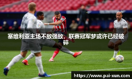江南体育