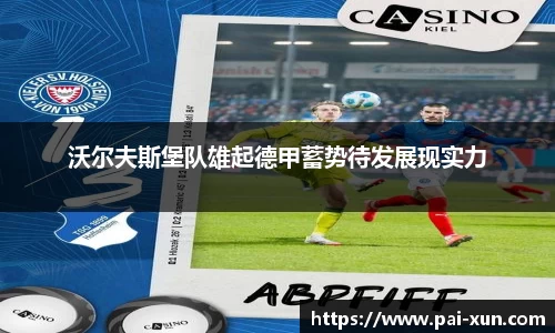 江南体育