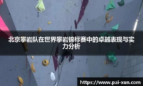 江南体育
