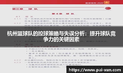 江南体育官方平台