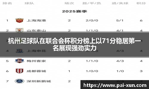 江南体育