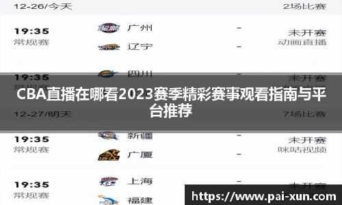 江南体育官方平台