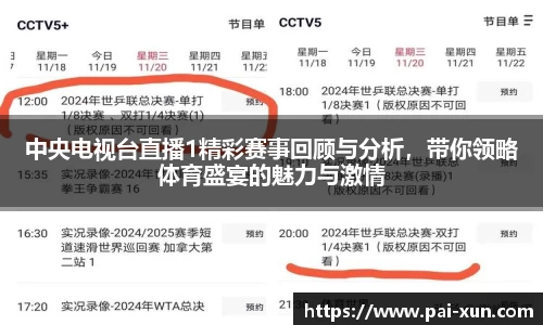 江南体育