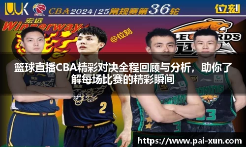 江南体育官网