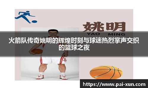 江南体育官网