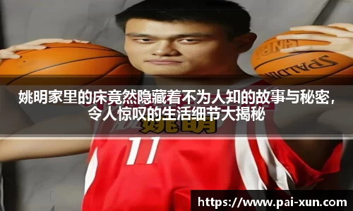 江南体育