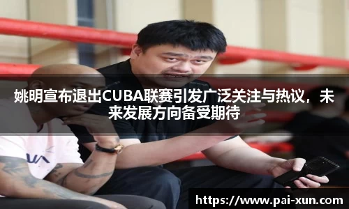 江南体育