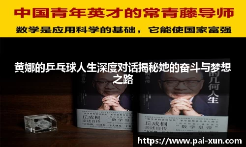 江南体育
