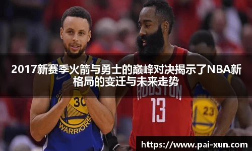 江南体育官网