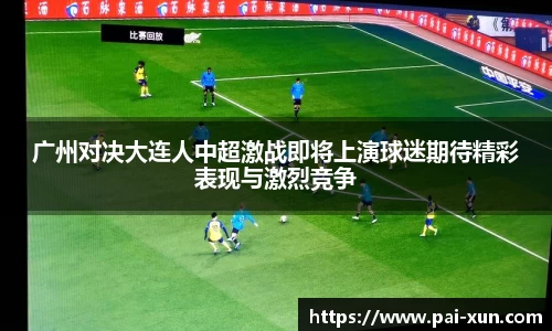 江南体育