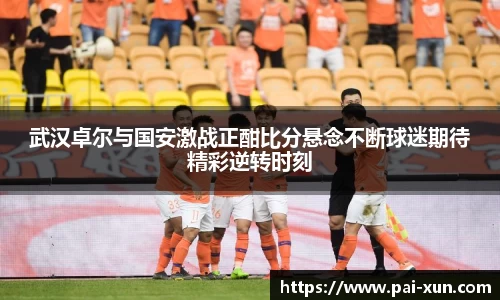 江南体育官方平台