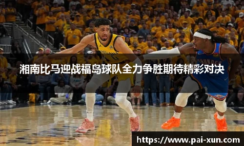 江南体育官方平台