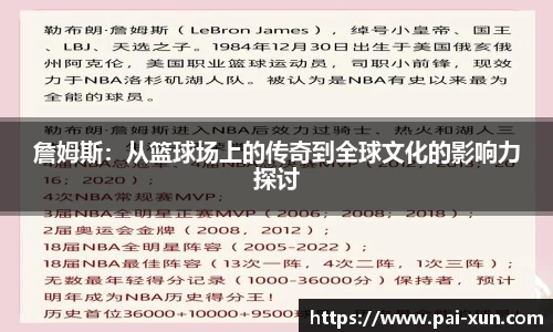 江南体育官方平台