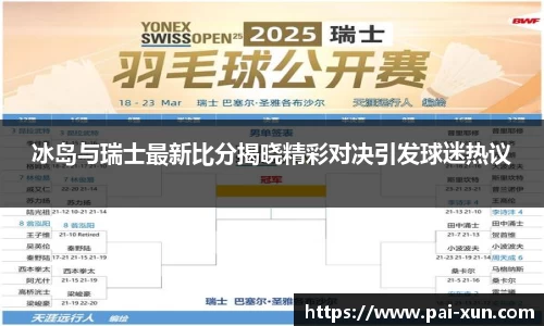 江南体育