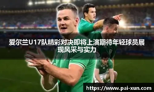 江南体育