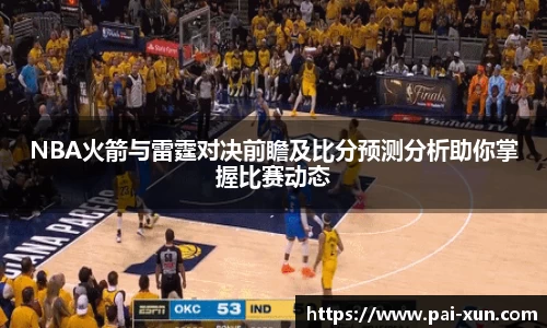 江南体育官网