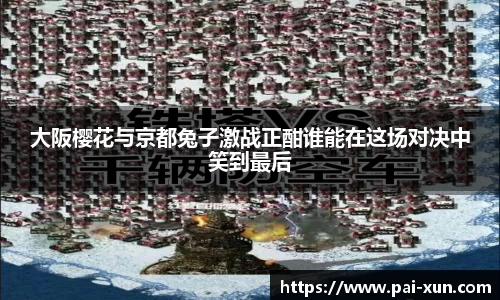 江南体育官网