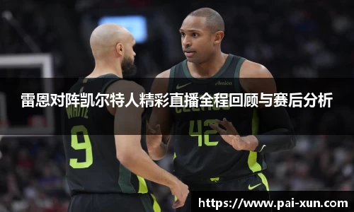 江南体育官方平台