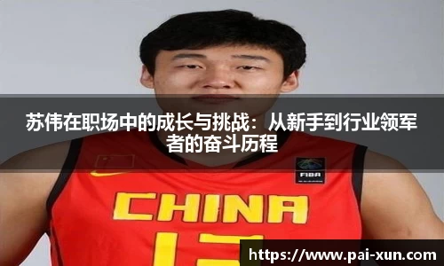 江南体育官方平台
