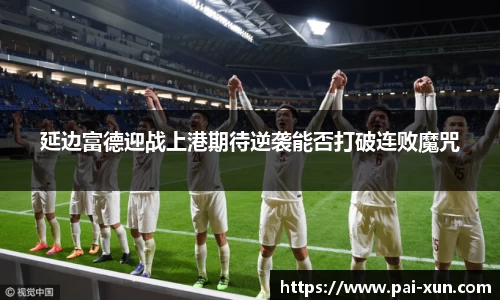 jn江南体育
