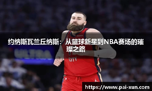 江南体育官网