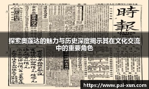 jn江南体育