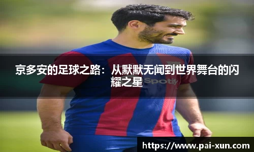 江南体育官网