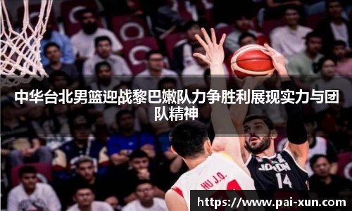 江南体育官方平台
