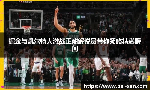 jn江南体育