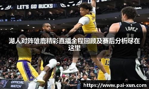 江南体育官网