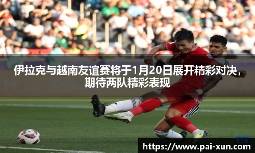 江南体育官网