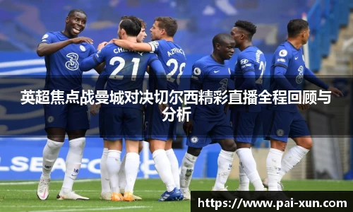 江南体育官方平台